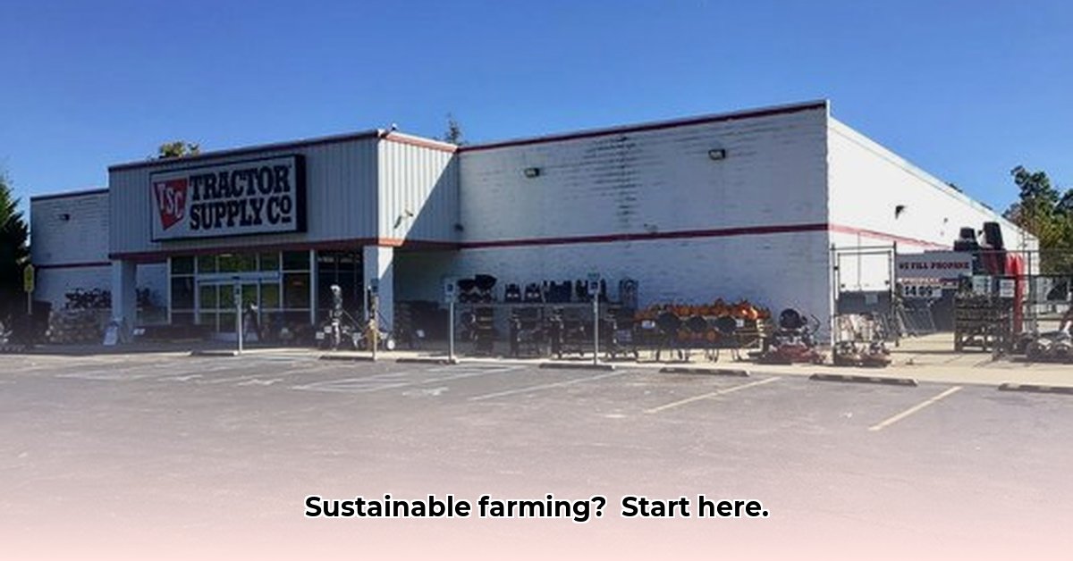 tractor-supply-ashland-ky